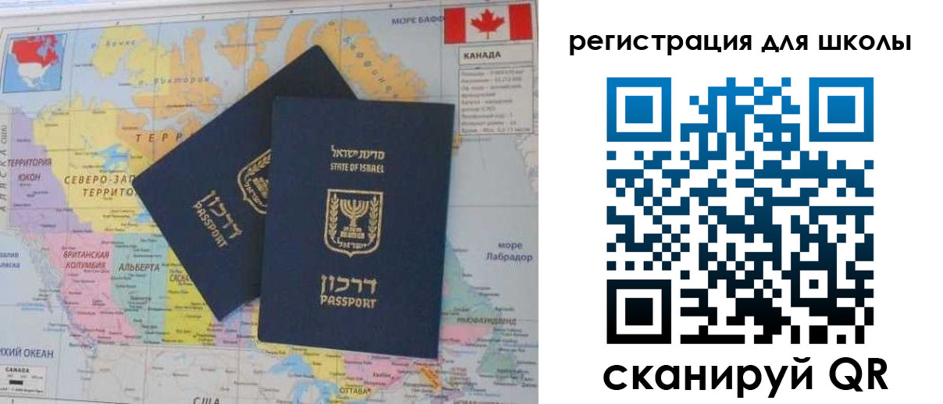 прописка от собственника в Стерлитамаке