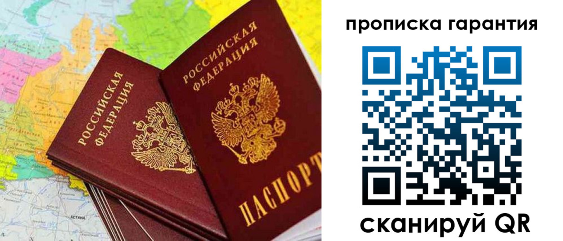 найти адрес прописки в Стерлитамаке