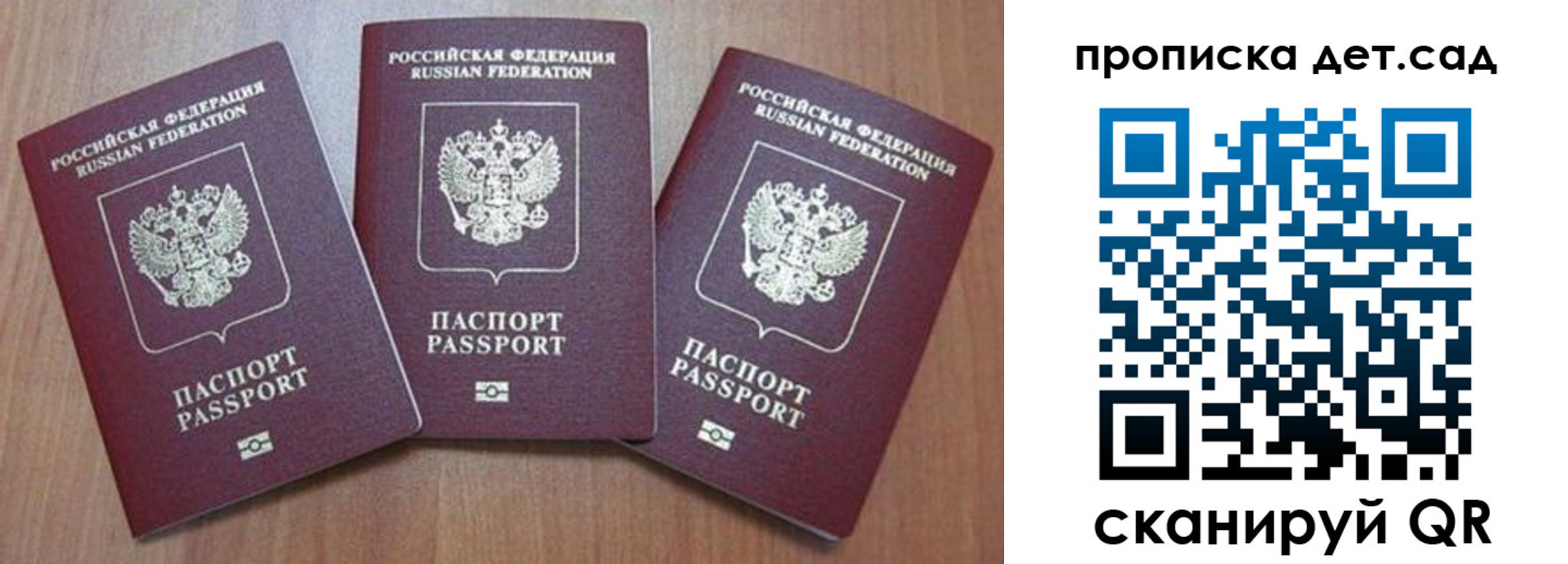 временная регистрация адрес в Стерлитамаке