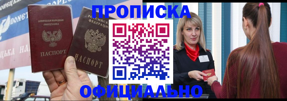 пропишу в квартире в Стерлитамаке