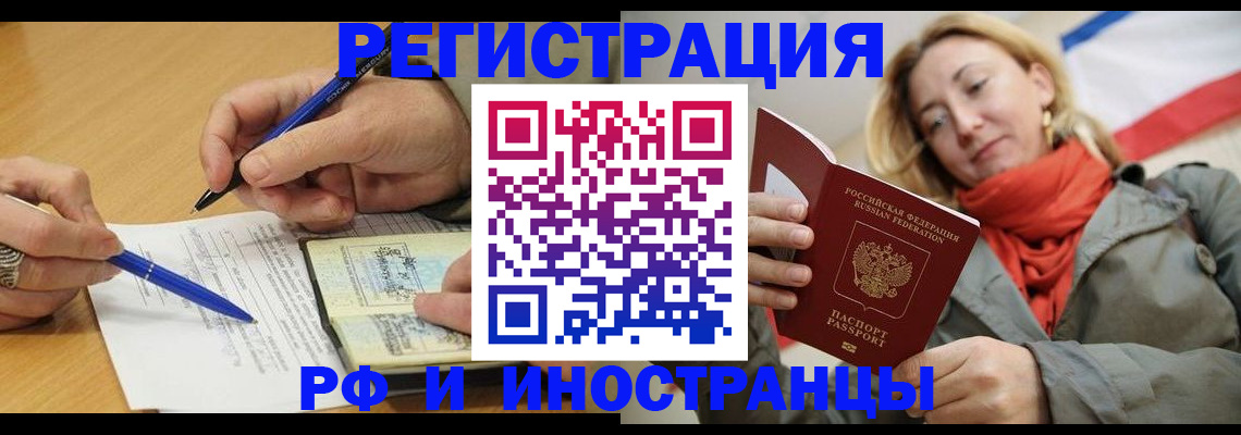 пропишу в квартире в Стерлитамаке