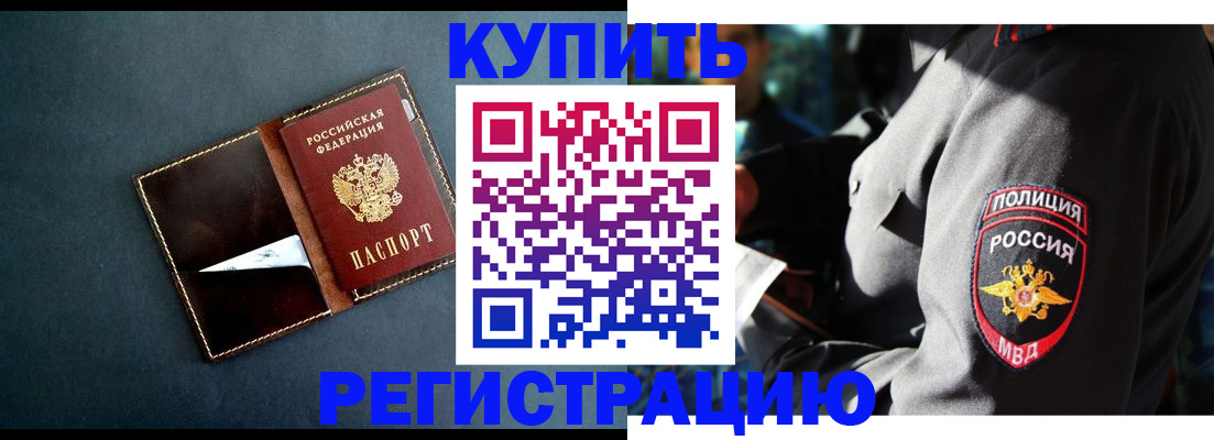 пропишу в квартире в Стерлитамаке